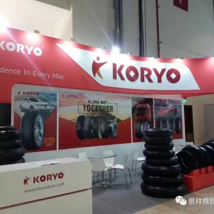Welcome to Koryo booth(S2 E48) in Automechanika Dubai 2019